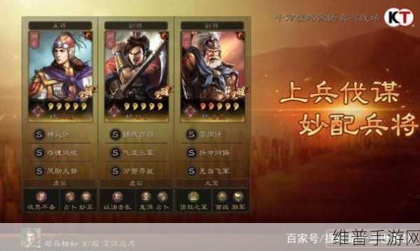 三国志战略版小米手机账号登录指南