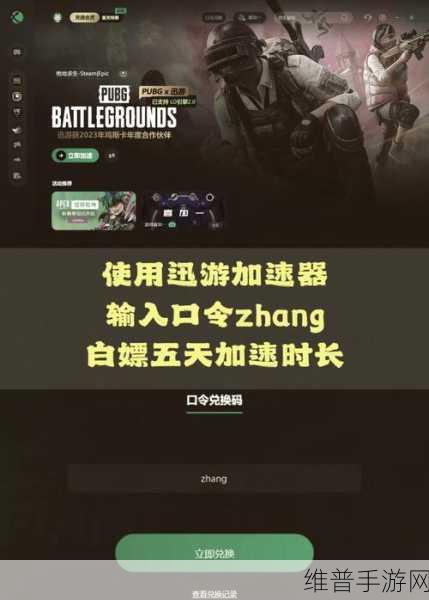 和平精英世界币,全面攻略与高效利用指南