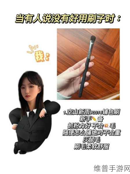 决胜巅峰，高光时刻分享攻略全解析