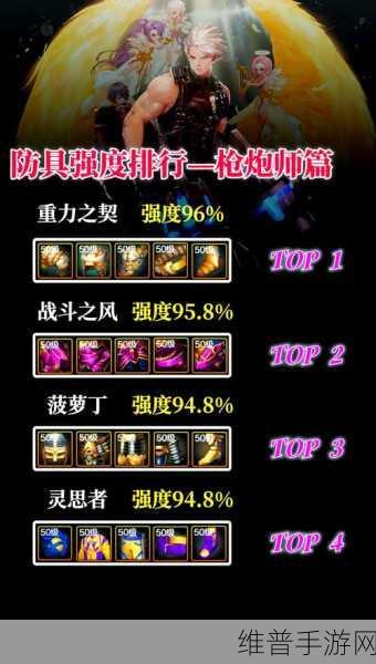 太吾绘卷装备全解析，武器防具属性一览无余