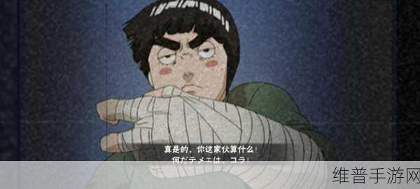 火影忍者手游醉拳洛克技能全解析，李洛克技能详解