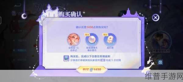 王者荣耀520返场皮肤2021全览及攻略指南