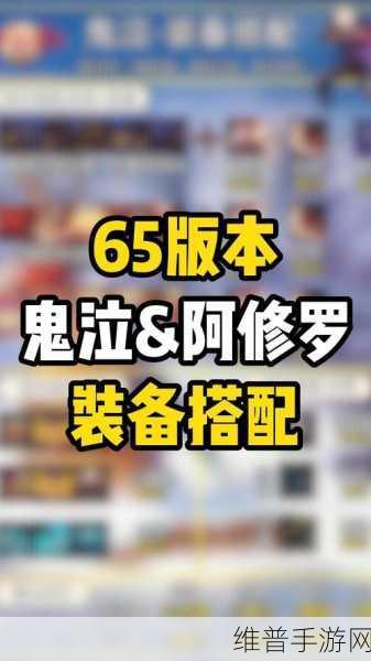 鬼泣巅峰之战，魔卡搭配秘籍大公开