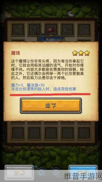 不思议迷宫奥鲁维之刃天空站深度剖析