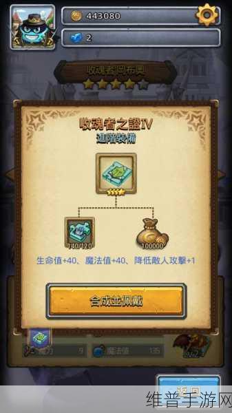 不思议迷宫奥鲁维之刃天空站深度剖析