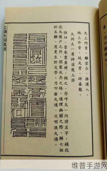 吞食孔明传八卦阵学习秘籍大揭秘