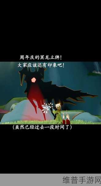 光遇高手秘籍，全面解析躲避冥龙攻击方法