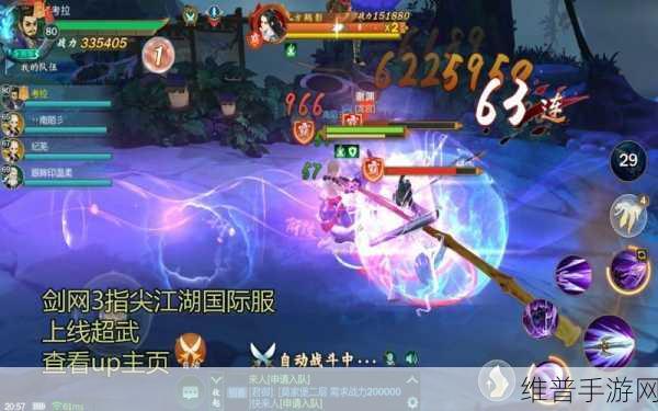 剑网3指尖江湖五行石合成全攻略，解锁高级五行石的合成条件与技巧