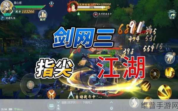 剑网3指尖江湖五行石合成全攻略，解锁高级五行石的合成条件与技巧