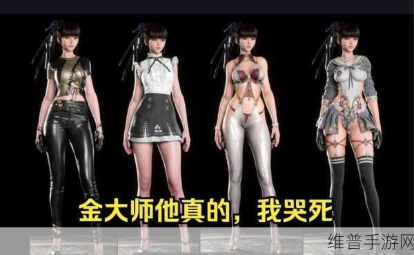 剑星支线服装奖励全知道
