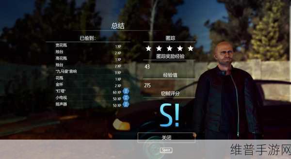 小偷模拟器中摄像头的巧妙运用秘籍