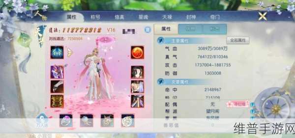 诛仙2手游装备购买全攻略