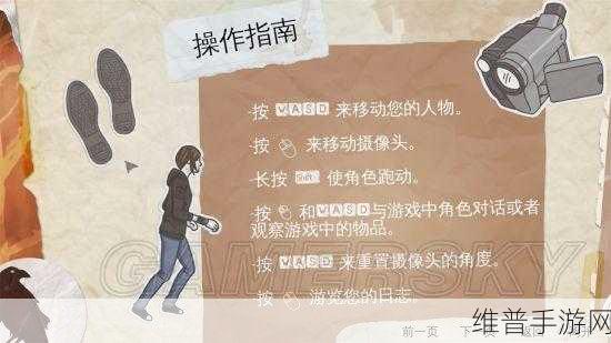 奇异人生第一章详细通关攻略，解锁所有秘密与成就