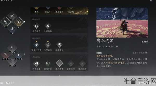 燕云十六声手游深度攻略,遗失的语录任务详解与技巧分享