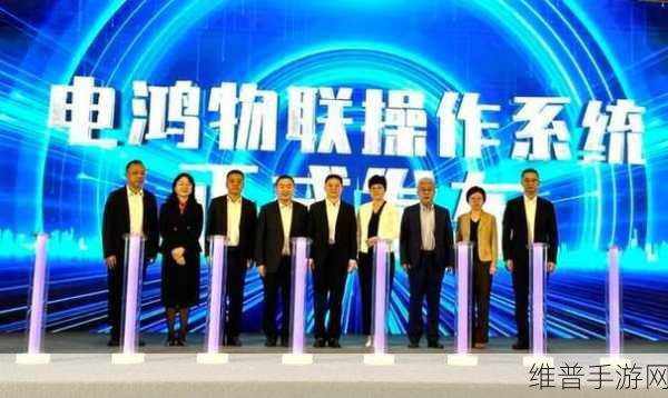 润和软件亮相第六届华为开发者大会,探索手游领域的创新之路