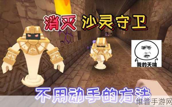 揭秘迷你世界的深层魅力，探索、创造与社交的潜台词