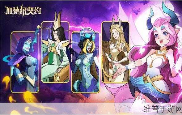 上古卷轴 5 手游离婚秘籍大公开