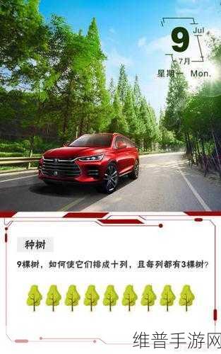比亚迪南非市场新跨越,手游视角下的电动大巴突破与绿色出行革命