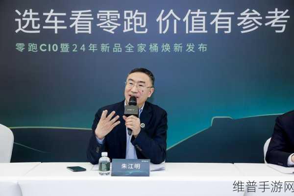 小理想零跑年内三超问界，手游跨界营销新启示
