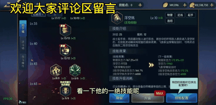 阿拉德之怒,全面解析疲劳值恢复策略