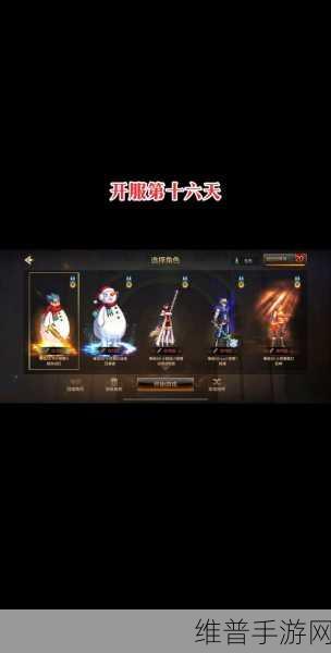 DNF手游攻略，深度解析黑色大地的刻印系统