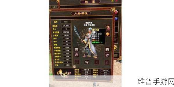 传奇世界道士技能全解析，掌握道士精髓，驰骋游戏世界