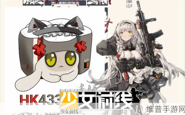 少女前线HK45获取全攻略,资源管理高效避免浪费的秘诀