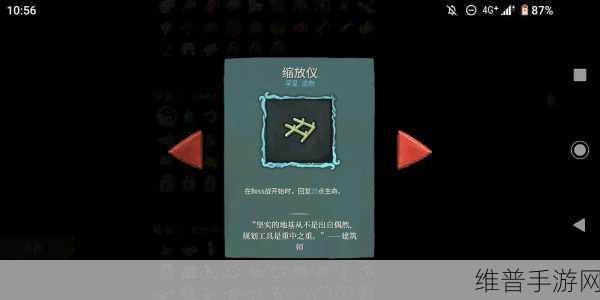 杀戮尖塔中忍术卷轴的奥秘与威力解析