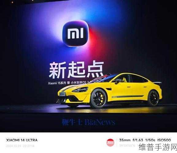 小米武汉智能家电工厂奠基，2026年或迎大规模量产新时代下的手游市场展望