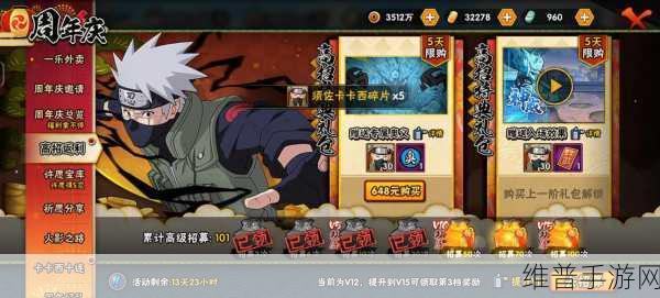 凹凸世界77 连抽位置大揭秘，助你称霸游戏