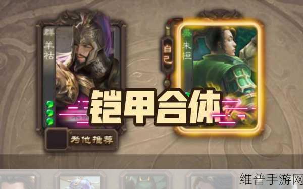 三国杀十周年,全面解析羊祜获取攻略