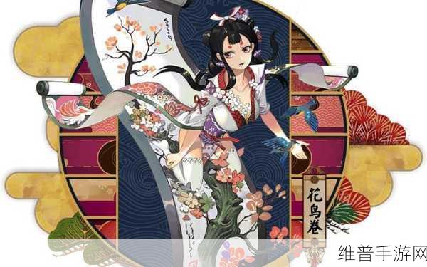 阴阳师绝美实力式神深度剖析与测评，绘世花鸟卷