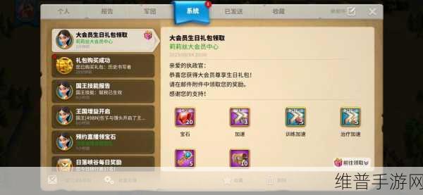 万国觉醒，莉莉丝会员中心的深度探秘与攻略秘籍