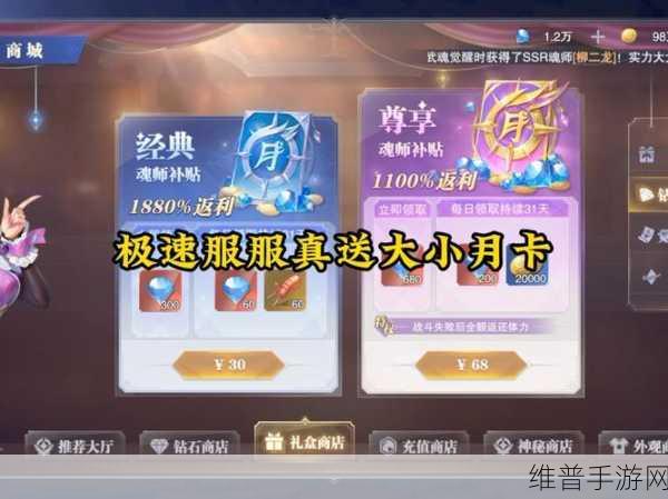 古月超爽爽爽神器，最新礼包兑换码合集与深度攻略