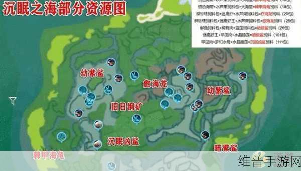 创造与魔法，探寻海底怪物的神秘藏身之处