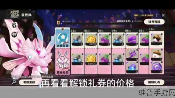 洛克王国手游氪金深度解析，如何高效投资，畅享游戏乐趣