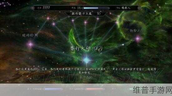 上古卷轴5哪个技能最难练？深度解析与攻略指南