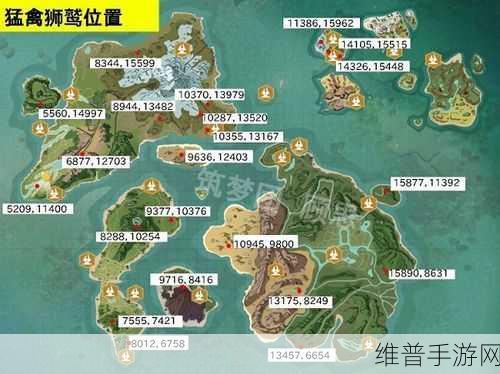 创造与魔法天空竞技场位置详解及攻略指南