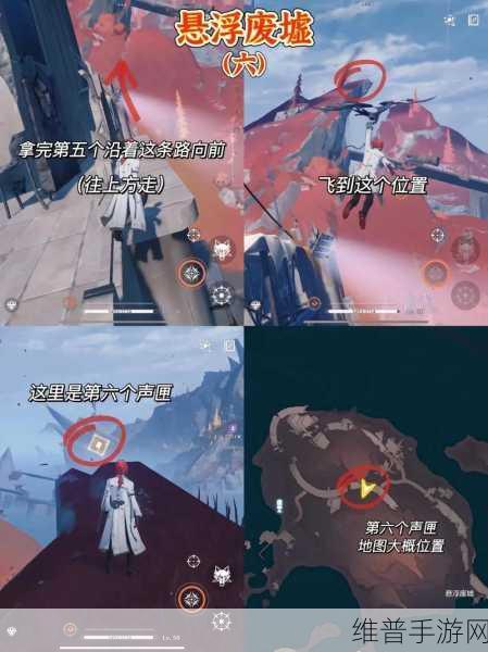 鸣潮手游攻略，荒石高地声匣如何获得及位置一览