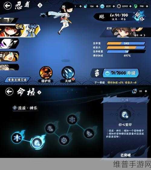 仙剑奇侠传六界情缘幻境协战全攻略,解锁幻境触发之谜