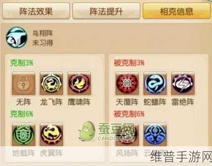 梦幻西游手游弹珠大战致胜秘籍全解析