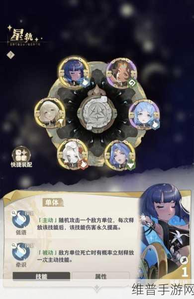失落四境，衍阵容搭配秘籍大揭秘