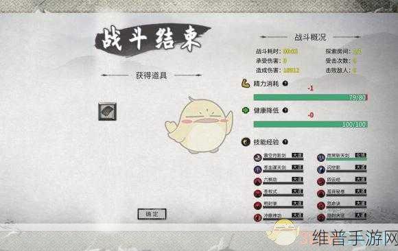 鬼谷八荒中成功结为道侣的秘籍宝典