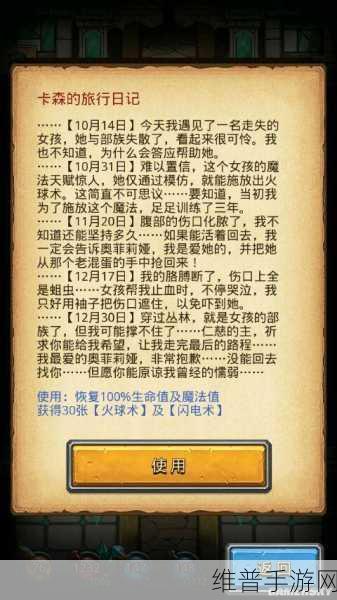 不思议迷宫深度攻略，解锁神龙召唤的奥秘