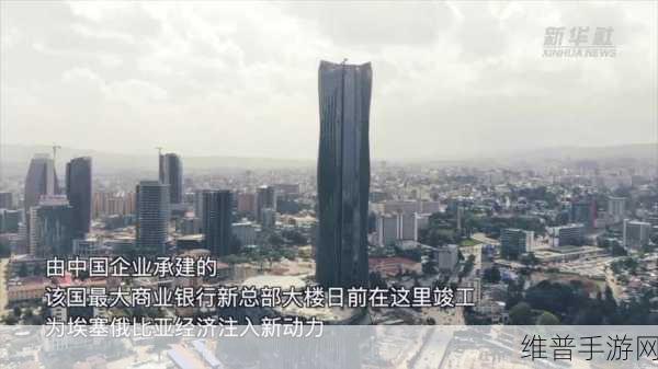 艾为电子哈尔滨研发中心成立,为手游领域注入新动力