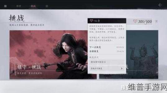 燕云十六声任务全攻略秘籍