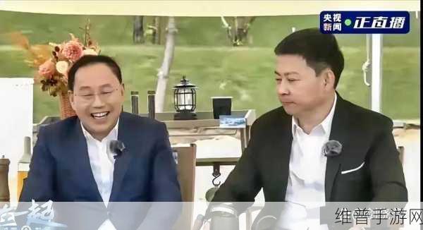 问界智驾实力闪耀，张兴海余承东央视直播揭秘手游出行新纪元攻略