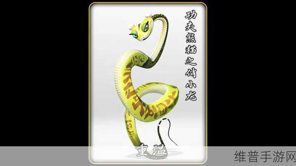 功夫熊猫3手游灵蛇图鉴及灵蛇快速获得攻略详解