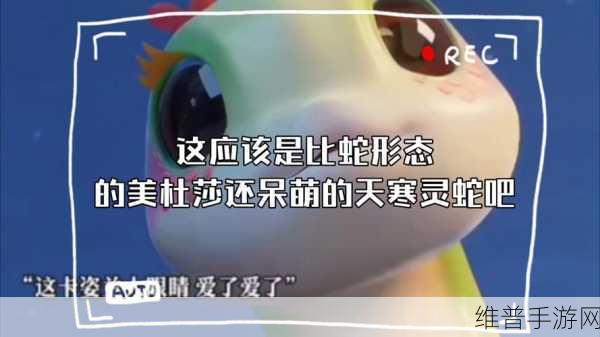 功夫熊猫3手游灵蛇图鉴及灵蛇快速获得攻略详解