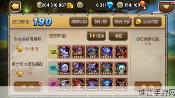 刀塔传奇深度攻略,黑鸟加巫师队组合战术解析